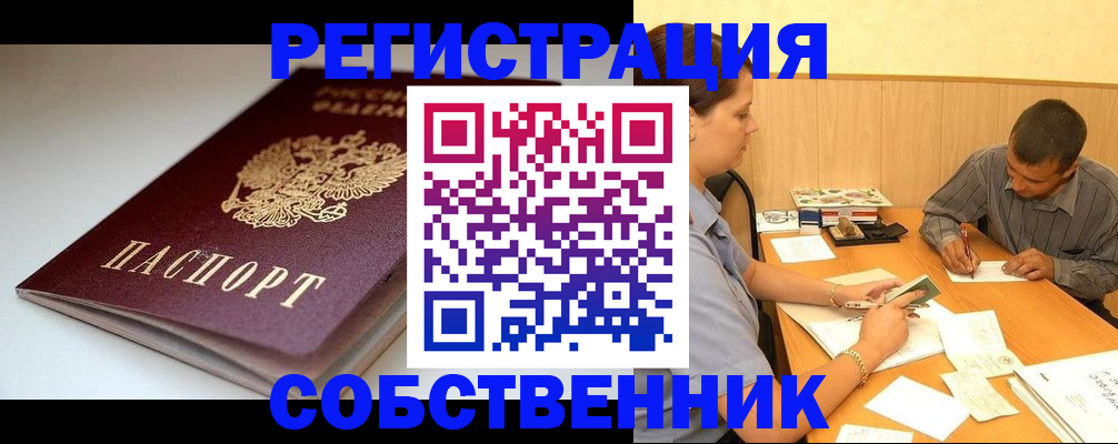 найти адрес прописки в Озёрах